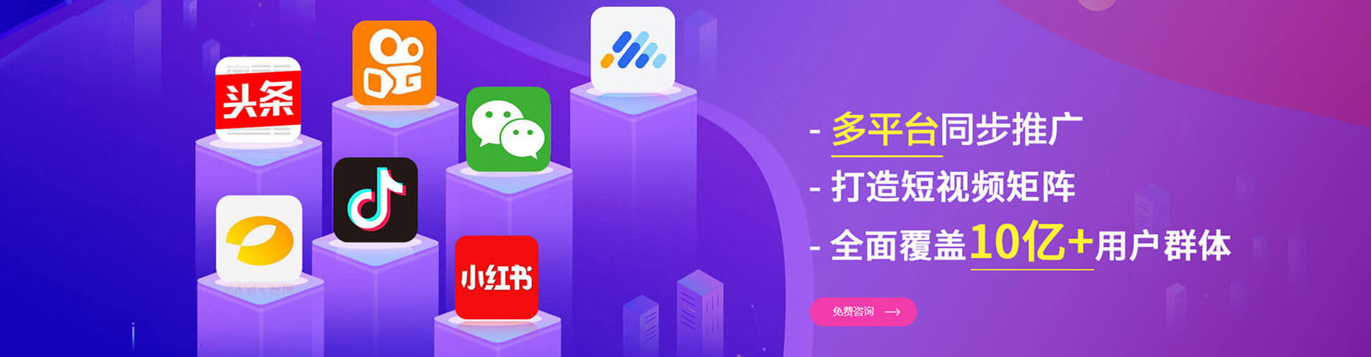 沧州sem广告
