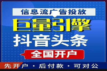 百度推广返点案例：广告主收益翻倍